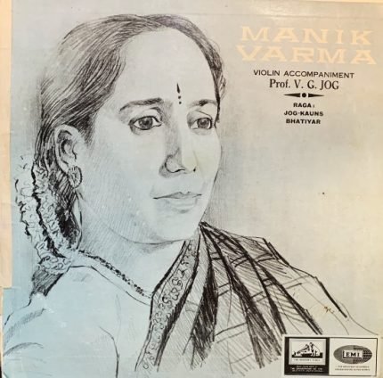 SMT.MANIK VERMA-VINYL LP-BLACK LABEL. vinyl record cover - buy online India