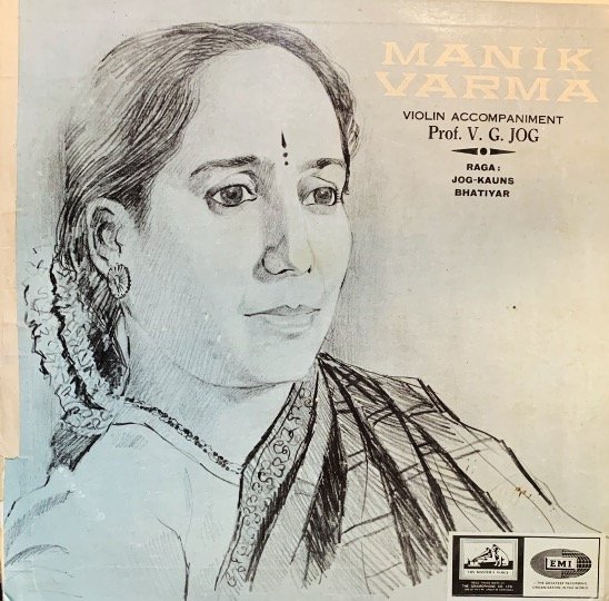 SMT.MANIK VERMA-VINYL LP-BLACK LABEL. vinyl record cover - buy online India