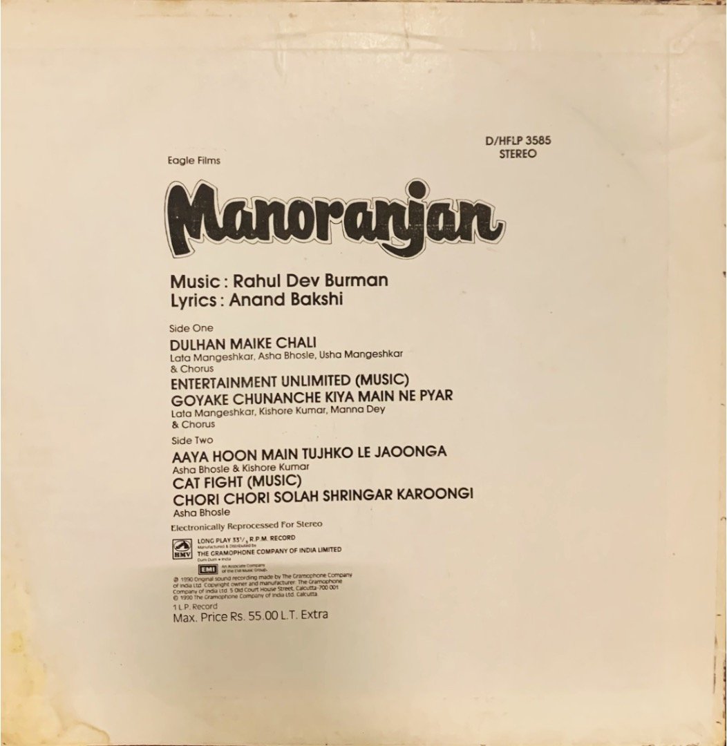 MANORANJAN-RECORD VINYL-SUPER7 vinyl record cover - buy online India