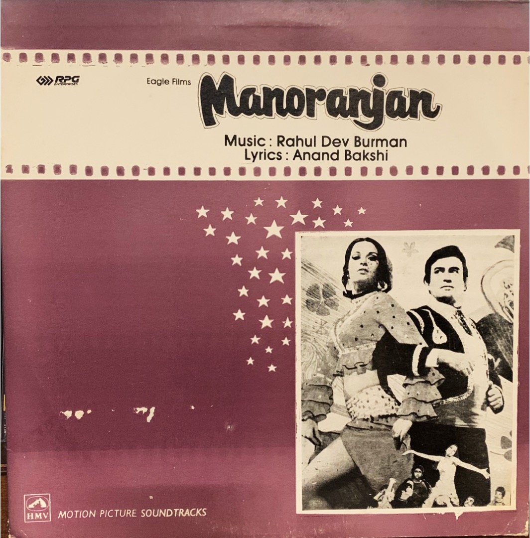 MANORANJAN-RECORD VINYL-SUPER7 vinyl record cover - buy online India