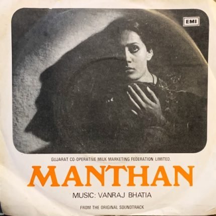 MANTHAN-VINYL EP vinyl record cover - buy online India