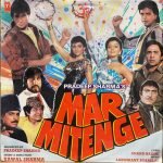 MAR MITENGE-VINYL RECORD vinyl record cover - buy online India