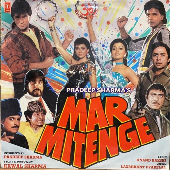 MAR MITENGE-VINYL RECORD vinyl record cover - buy online India