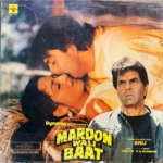 MARDON WALI BAAT-R D BURMAN-VINYL LP - Image 2
