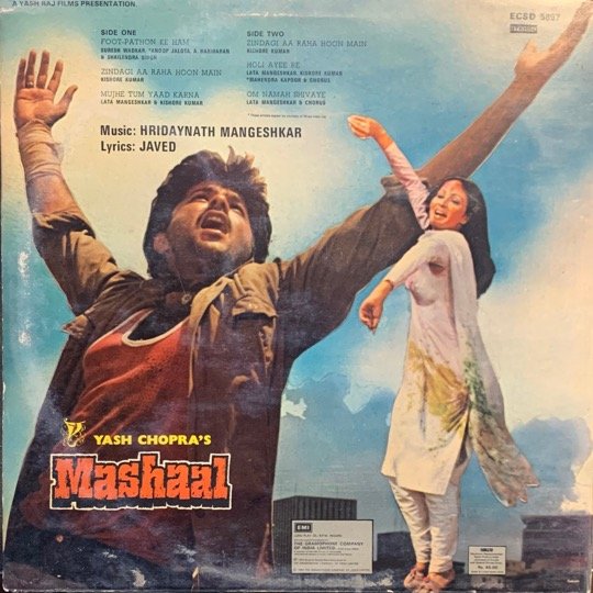 MASHAAL-VINYL LP vinyl record cover - buy online India