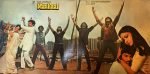 MASHAAL-VINYL LP vinyl record cover - buy online India