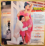 MASTERJI-BAPPI LAHIRI-VINYL LP - Image 2