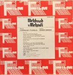 MEHBOOB KI MEHNDI-VINYL LP RECORD vinyl record cover - buy online India