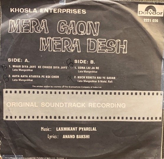 MERA GAON MERA DESH-VINYL EP vinyl record cover - buy online India