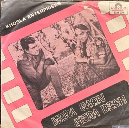 MERA GAON MERA DESH-VINYL EP vinyl record cover - buy online India
