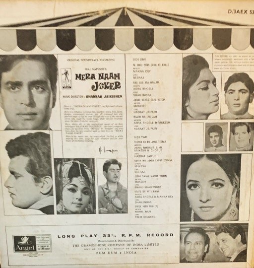 MERA NAAM JOKER-VINYL LP vinyl record cover - buy online India