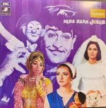 MERA NAAM JOKER-ANGEL-VINYL LP RECORD vinyl record cover - buy online India