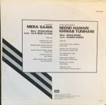 MERA SAAYA-NEEND HAMARI KHWAB TUMHARE-VINYL LP vinyl record cover - buy online India