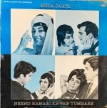 MERA SAAYA-NEEND HAMARI KHWAB TUMHARE-VINYL LP vinyl record cover - buy online India