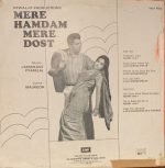 MERE HAMDAM MERE DOST vinyl record cover - buy online India