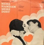 MERE HAMDAM MERE DOST vinyl record cover - buy online India
