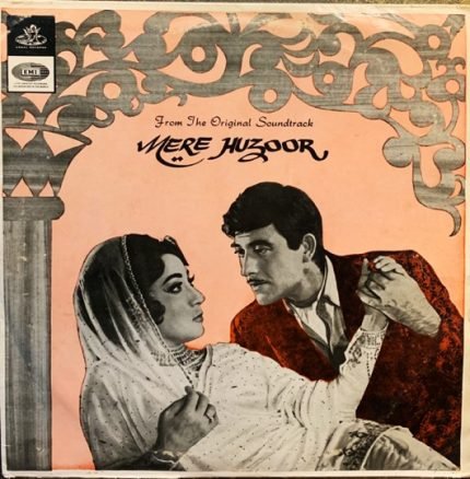 MERE HUZOOR VINYL LP RECORD vinyl record cover - buy online India