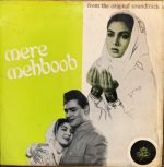 MERE MEHBOOB VINYL LP RECORD vinyl record cover - buy online India