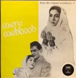 MERE MEHBOOB VINYL LP RECORD vinyl record cover - buy online India