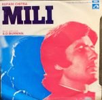 MILI-VINYL EP vinyl record cover - buy online India