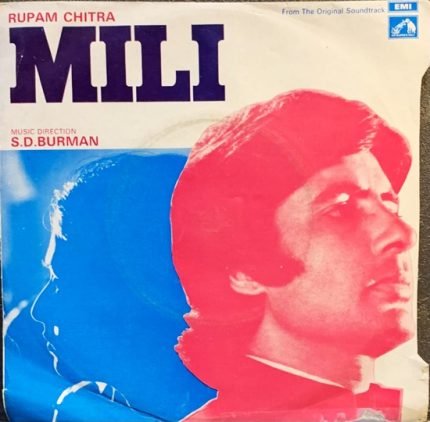 MILI-VINYL EP vinyl record cover - buy online India