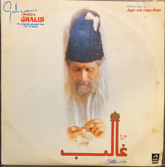 GULZAR’S MIRZA GHALIB-JAGJIT SINGH & CHITRA SINGH-VINYL LP vinyl record cover - buy online India