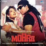 MOHRA-VIJU SHAH-VINYL LP vinyl record cover - buy online India