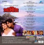 MOHRA-VIJU SHAH-VINYL LP vinyl record cover - buy online India