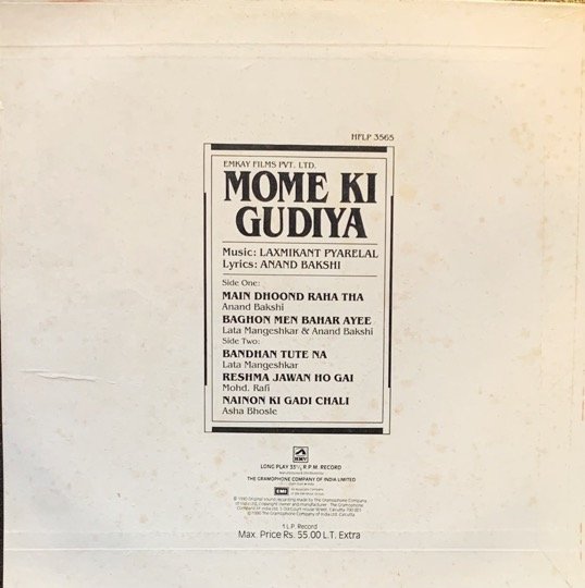MOME KI GUDIYA-VINYL LP RECORD vinyl record cover - buy online India