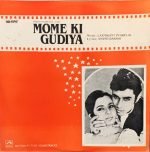 MOME KI GUDIYA-VINYL LP RECORD vinyl record cover - buy online India