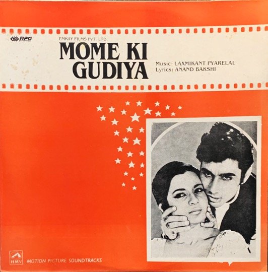 MOME KI GUDIYA-VINYL LP RECORD vinyl record cover - buy online India