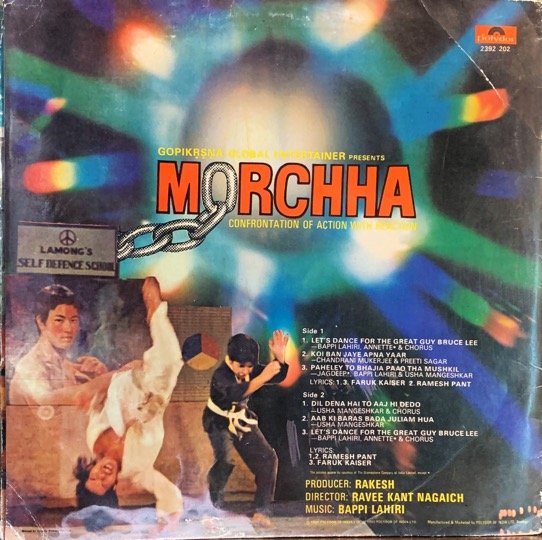 MORCHHA-VINYL LP-GATEFOLD vinyl record cover - buy online India