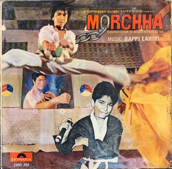 MORCHHA-VINYL LP-GATEFOLD vinyl record cover - buy online India