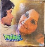 MUKTI-VINYL LP vinyl record cover - buy online India