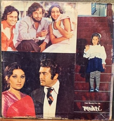 MUKTI-VINYL LP vinyl record cover - buy online India