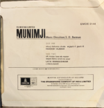 MUNIMJI-RECORD-VINYL-EP - Image 2