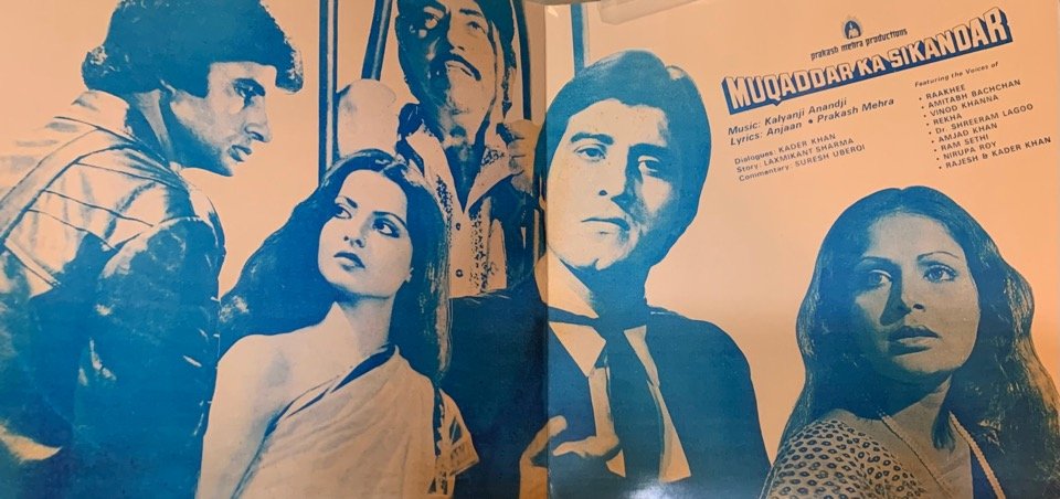 MUQADDAR KA SIKANDAR-VINYL LP vinyl record cover - buy online India