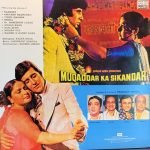 MUQADDAR KA SIKANDAR-VINYL LP vinyl record cover - buy online India