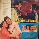 MUQADDAR KA SIKANDAR-VINYL LP vinyl record cover - buy online India