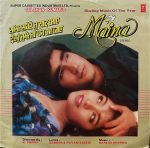 MAINA VINYL LP-DOUBLE LP SET vinyl record cover - buy online India