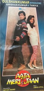 MAINA VINYL LP-DOUBLE LP SET vinyl record cover - buy online India