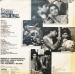 MAINE PYAR KIYA-VINYL LP-FIRST PRESSING-ANALOGUE - Image 2