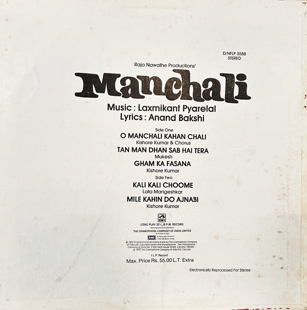 MANCHALI-VINYL LP vinyl record cover - buy online India