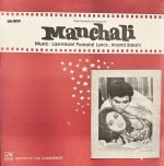 MANCHALI-VINYL LP vinyl record cover - buy online India