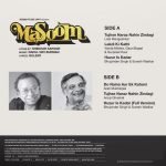 MASOOM-VINYL LP vinyl record cover - buy online India