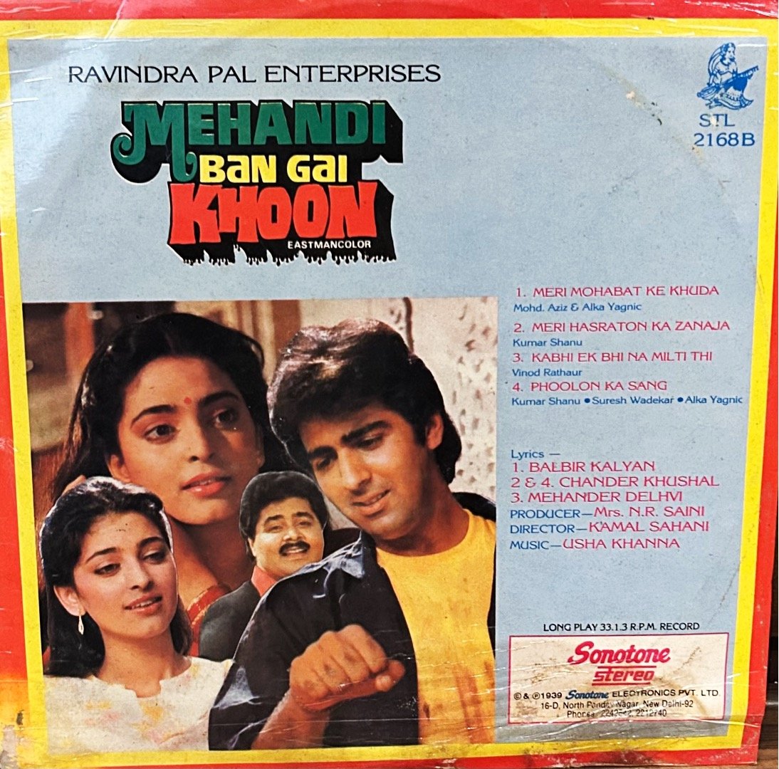 VALMIKI/MEHANDI BAN GAI KHOON VINYL LP vinyl record cover - buy online India