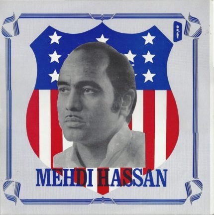 Mehdi Hassan – The Supreme Artistry Of Mehdi Hassan vinyl record cover - buy online India