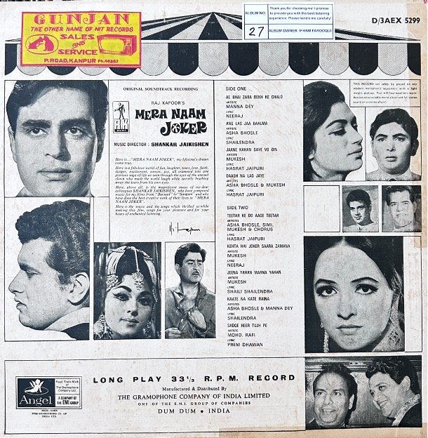 MERA NAAM JOKER-VINYL LP-ODEON vinyl record cover - buy online India