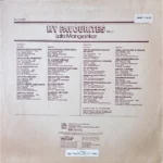 Lata Mangeshkar ‎– My Favourites Lata Mangeshkar Vol. I-ULTRA RARE TITLE-2 LET SET - Image 2