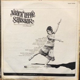 NAACH UTHE SANSAAR-VINYL LP vinyl record cover - buy online India